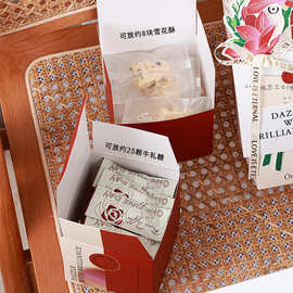 教师花束牛轧糖雪花酥包装盒礼盒空盒礼品袋女神520情人节母亲节