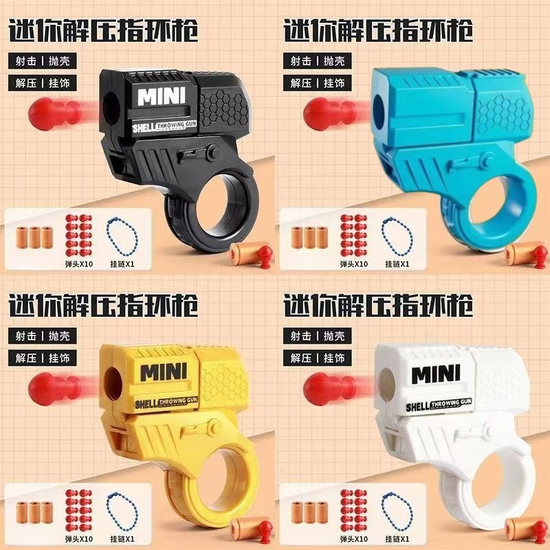 요원집합 [청색+검은색+흰색+노란색] +8발 +40발