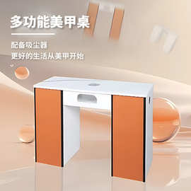 厂家直销美甲桌带吸尘器美容院同款加宽防水台面美甲师专用工作台