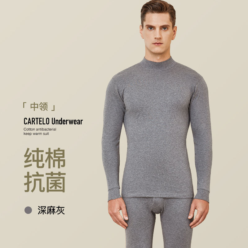 미드 칼라 다크 그레이