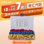 盒装改装跨境公母配件