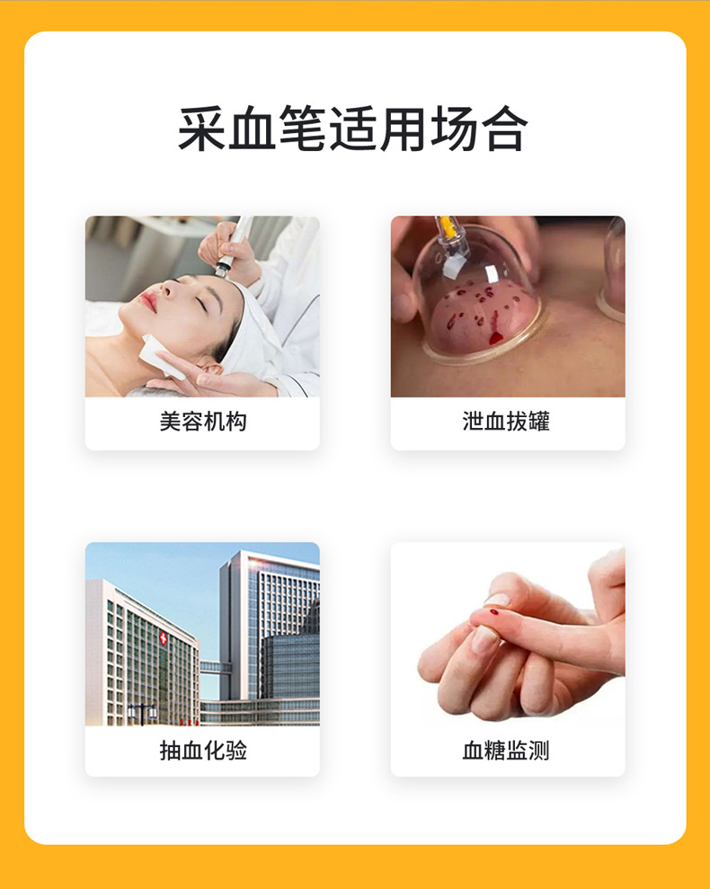 厂家供应刺血笔泻血放血笔拔罐放血针 全金属三头采血质优价廉-阿里巴巴