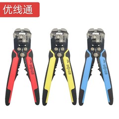 8インチ全自動剥線鉗子多機能ペンチ端子手動圧線鉗子金物電気工具剥線鉗子
