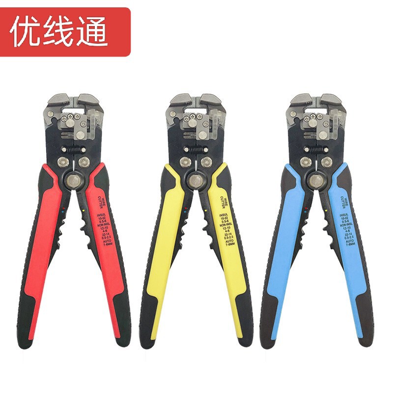 8インチ全自動剥線鉗子多機能ペンチ端子手動圧線鉗子金物電気工具剥線鉗子|undefined