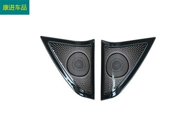 for Changan Q07 (2025 model): Other Automotive Exterior Supplies - front-triangle-pillar-speaker-cover