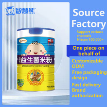 厂家整箱宝宝零食嘉宝米粉英式米粉儿童益生菌米粉清清宝米糊批发