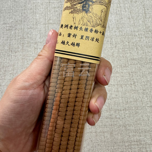 4С�r�ݼy�㹦�n��̴����С�r��30֧49����6.5���״ּҾӹ����B��