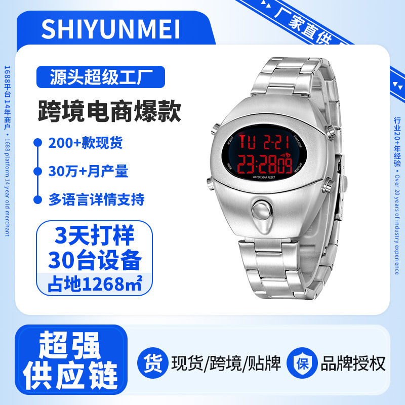 Cross-Border Hot-Selling Multifunctional Fashionable Men's Watch with Metal Strap, Digital Display, Large Screen, Silicone Strap, Couple's Watch Wholesale