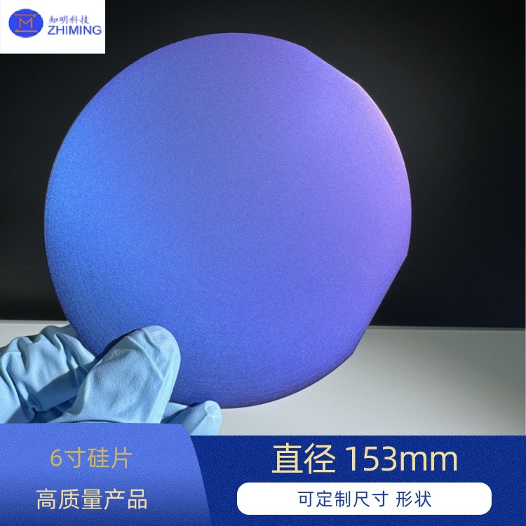 6寸 Si硅片 厚度150mm 153mm  N型 测试级 可加工形状尺寸
