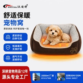 电热护膝护腰;保健护具;猫猫窝/笼/垫