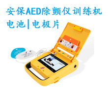 AED ӖCx ̌WCi3/i5w늳늘OƬ