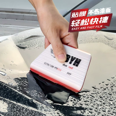 application tools: invisible car wrap, Car cleaning tools