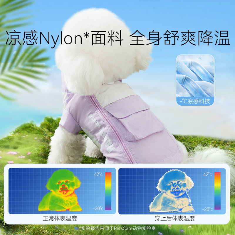 Ropa de protección solar con costuras de letras al aire libre para perros de verano