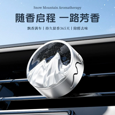 Wholesale 2025 car aromatherapy Perfplant seat - air-outlet-aromatherapy-night-shadow-black-comes-with-3-kinds-of-fragrance-tablets