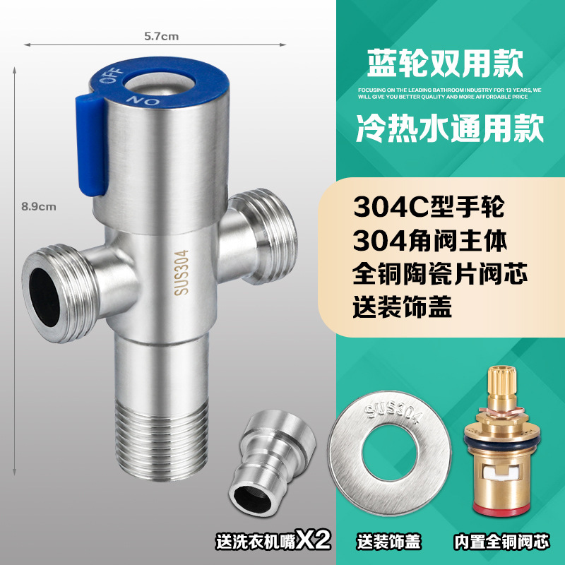 304不锈钢三角阀一进二出三通分双出水分水器马桶热水器分水阀门|undefined
