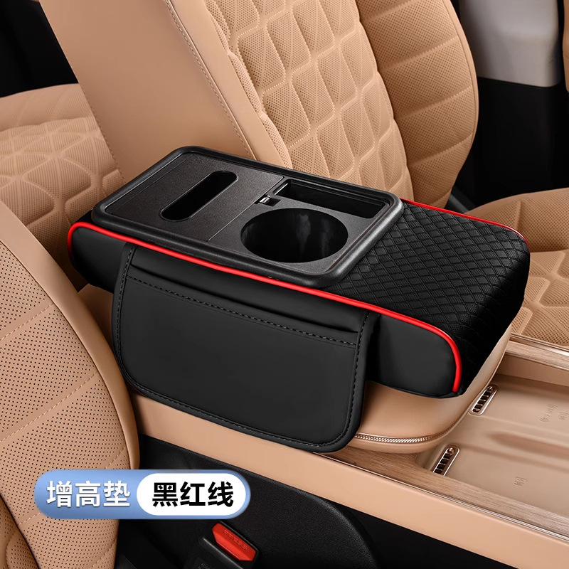 Organizer Multifunctional Large Capacity | Fushou Armrest box - sturdy-armrest-box-black-red