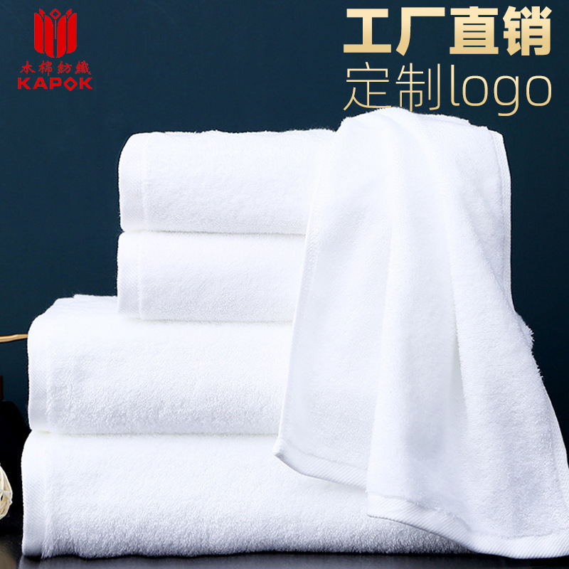 Five-star hotel bath towel cotton thickened white towel hotel swimming bath towel cotton enlarged hotel bath towel Five-star hotel bath towel cotton thickened white towel hotel swimming bath towel cotton enlarged hotel bath towel