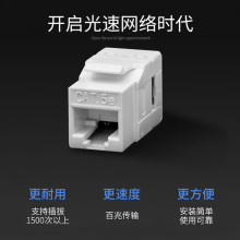 ������ҕ��HIKVISION�� ��������ξW�jģ�KRJ45� CAT5e��X�W