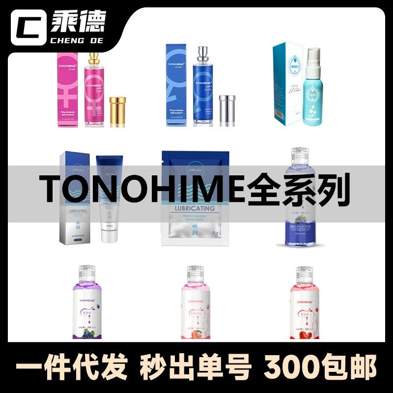 [TONOHIME Полная серия] Mo Lianli Смазка для тела Женский конденсатор парфюмерный смазочный дезинфицирующее средство фруктовый аромат