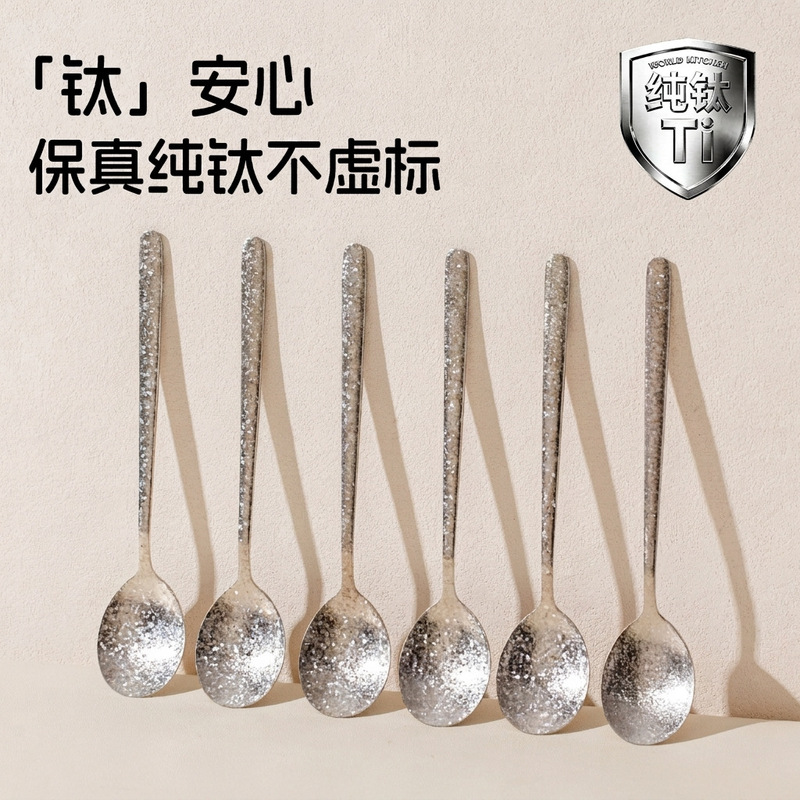 Pure Titanium Spoon for Personal Use, Children's Spoon with Long Handle, 2026 New Model, Adult Dining Spoon, High Aesthetic Value Soup Spoon Pure Titanium Spoon for Personal Use, Children's Spoon with Long Handle, 2026 New Model, Adult Dining Spoon, High Aesthetic Value Soup Spoon
