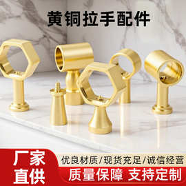 【跨境专供】现代简约黄铜拉手纯铜衣柜门亚克力把手配件批发