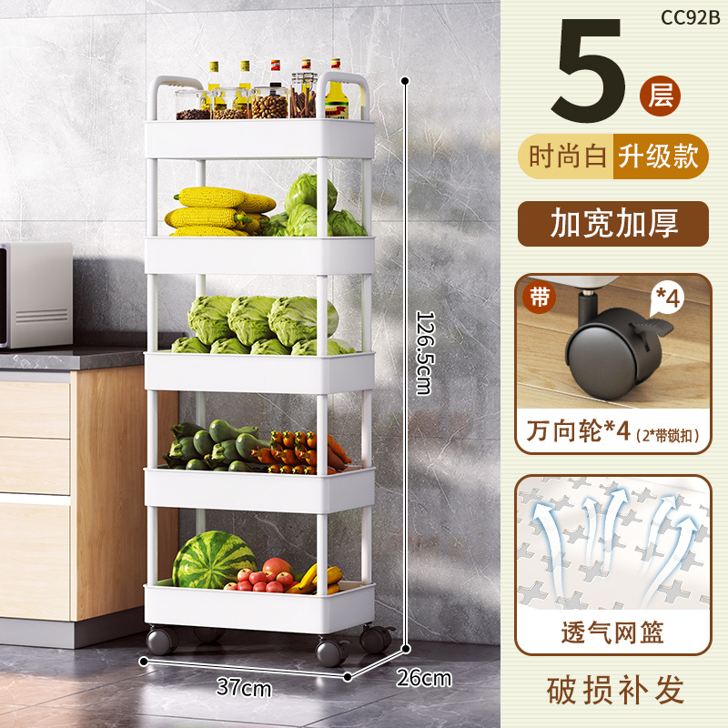 Estante de cocina Estante de carro de piso a techo Estante de almacenamiento de baño Estante de bocadillos de plástico con costura extraíble