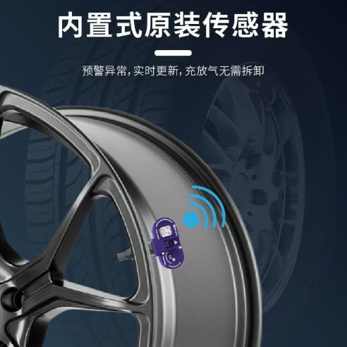 Car tire pressure sensor TPMS is suitable for Tesla Model 3/Y/X/S, with built-in Bluetooth and original factory quality