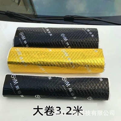 Car sound-absorbing cotton insulation and noise reduction materials, door, roof