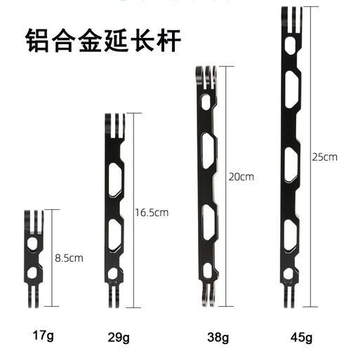 Gopro Extendable Pole Mount Compatible with Insta360 X3 Helmet Camera Aluminum Extendable Arm Action Accessory