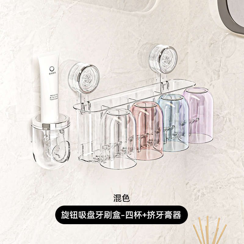 Estante de cepillo de dientes con ventosa, taza de enjuague bucal sin perforación, taza de cepillo, taza de dientes, dientes de pared de baño, pasta de dientes, soporte de cepillo de dientes eléctrico