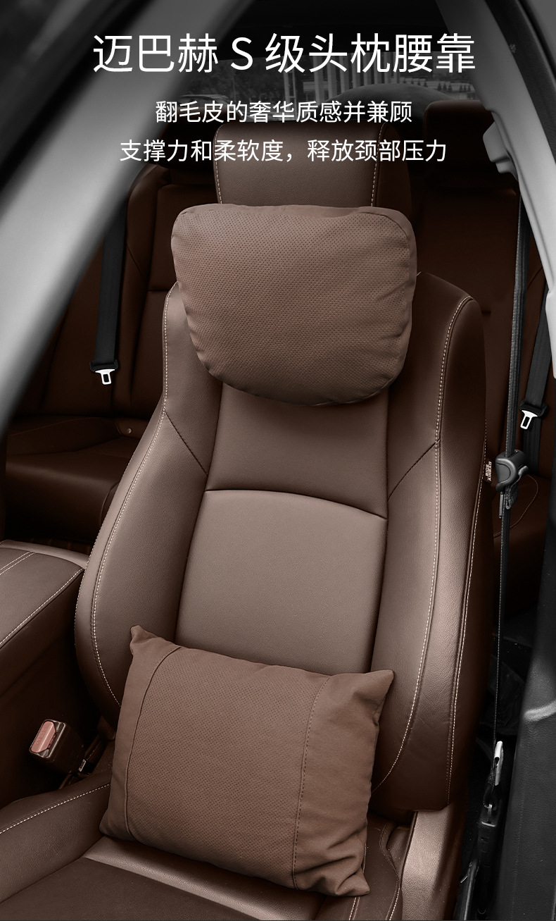 Applicable to Lingke 01 02 03 05 06 09 car headrest car pillow neck pillow car interior decoration supplies 08