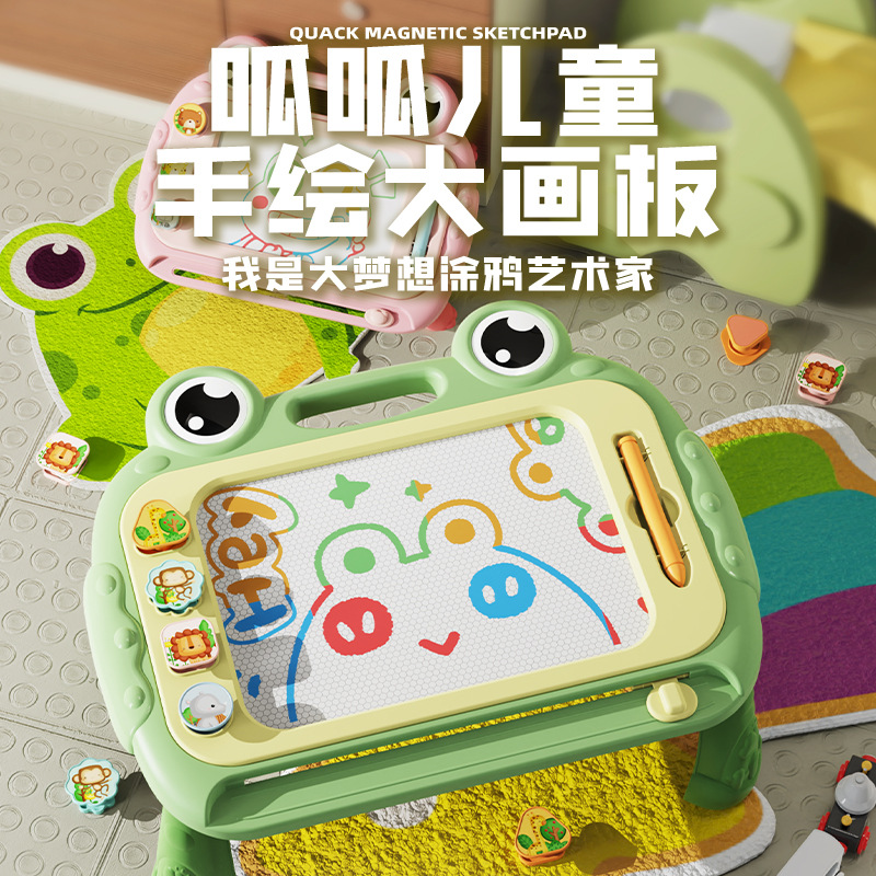 Tablero de dibujo magnético de rana Dibujo de tablero de escritura para el hogar para niños Graffiti Bebé Dibujo magnético borrable Juguetes para bebés