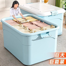 加厚奶油风塑料带盖收纳箱大容量卧室杂物衣服收纳储物箱夜市摆摊
