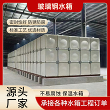 玻璃钢水箱地埋箱泵一体泵站不锈钢镀锌钢板喷塑搪瓷喷塑消防水箱