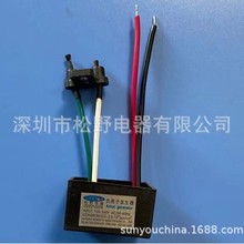 大量现货厂家销售DC5V等离子正负离子发生器EMC认证