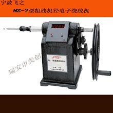 NZ-7�ʹ־�������@���C     �����w֮