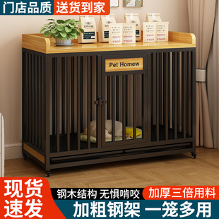 Dog Cage for Medium and Large Dogs Indoor with Toilet, Special Storage Pulley for Border Collies, Pet Cage, Golden Retriever Kennel, Dog House