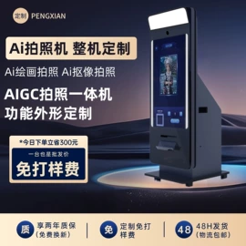 多媒体一体机;数码广告机;迷你电脑