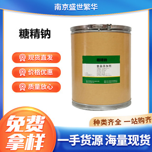 �Ǿ��c ʳƷ����ζ���w����ĩ �������Ǿ�����ʳ�ø����