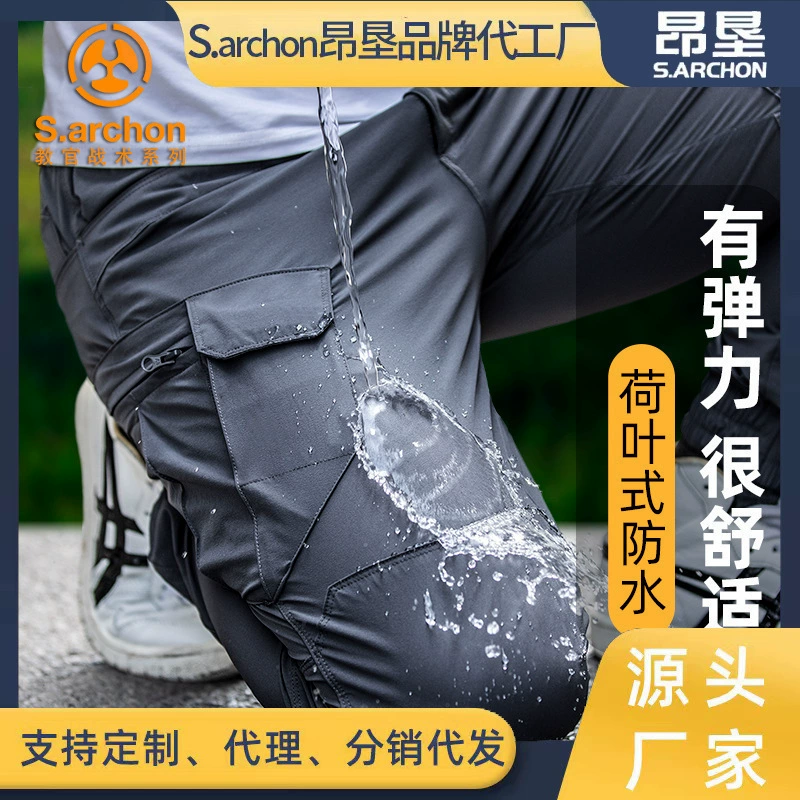 Angken летние уличные быстросохнущие брюки мужские тонкие свободные спортивные брюки с завязками на манжетах эластичные походные брюки повседневные брюки