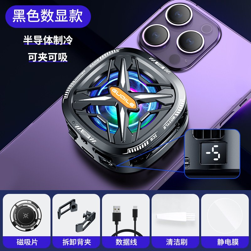 2025年新作 TL16 携帯電話ラジエーター 凍結デジタル表示 半導体冷却加工品 磁気バッククリップ 両用|undefined