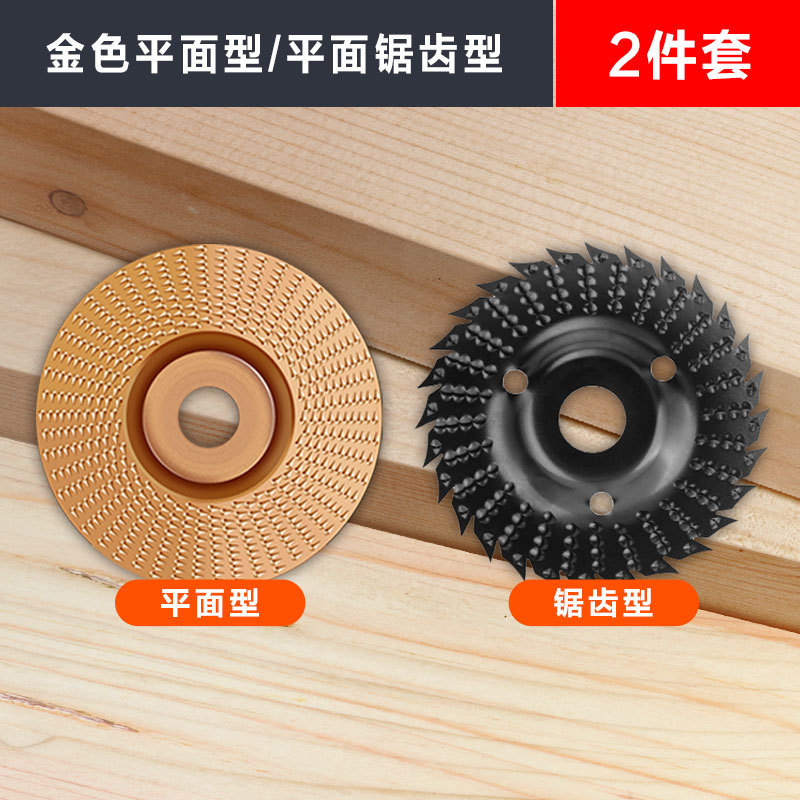 木工用角研磨機、木工研磨砥石、木材研磨片、木材研磨工具、茶盤研磨、高効率研磨|undefined