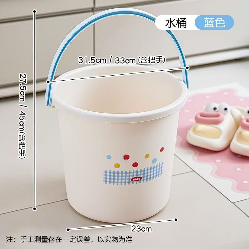 开学季学生宿舍洗漱用品套装水桶多功能塑料收纳篮洗脸刷牙漱口杯|undefined