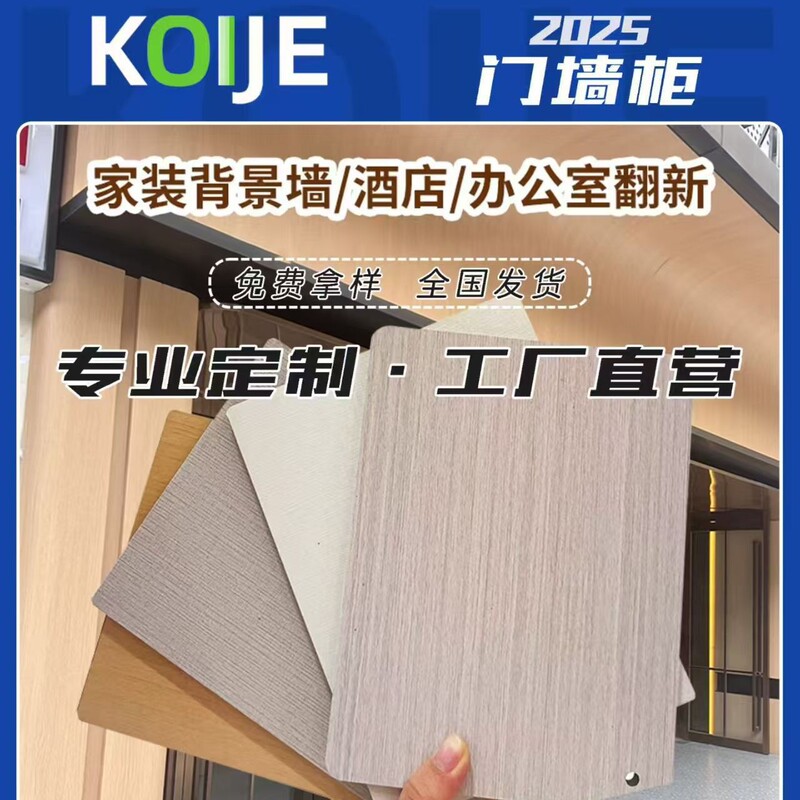 Kaijie Zhengzhou Bamboo Fiber Integrated Wall Panels, Interlocking Wall Panels, Self-Installation Ceiling Panels, Eco-Friendly Home Decoration