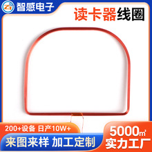 �S��ֱ��RFID�����T�����Б���Ȧ �x������Ȧ ������ճ늸о�Ȧ