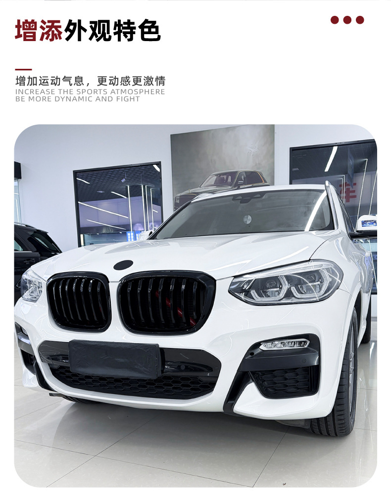 Suitable for Bmw X3 X4 G01 G02 2018-2021 Early Model Single-Line and Double-Line Center Grille Modification