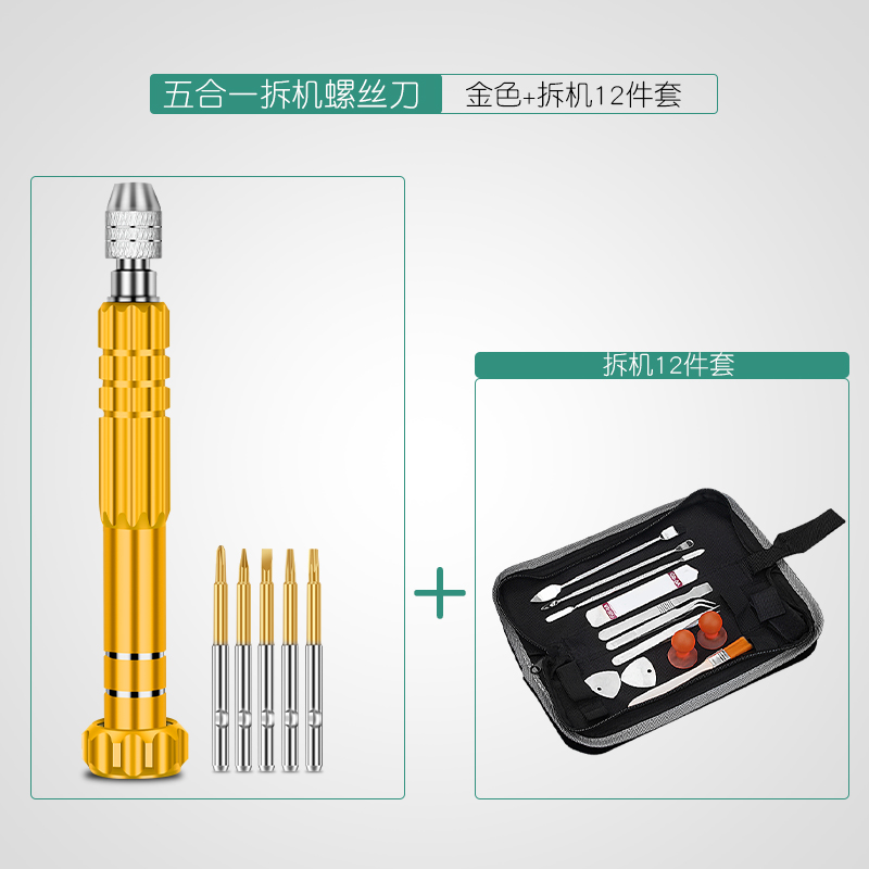 Servicio Kit de computadora portátil destornillador Herramienta de desmontaje Xiaomi Air Xiaomi proT5 destornillador hexagonal