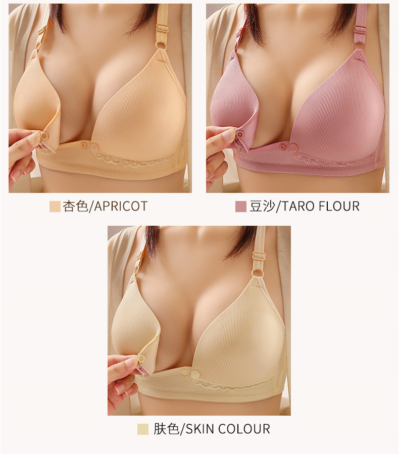 新款哺乳文胸