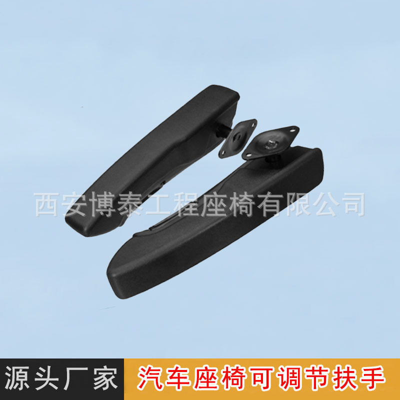 Asiento de coche apoyabrazos glamer apoyabrazos asiento modificado ouman liberación Dongfeng dragón Decoración