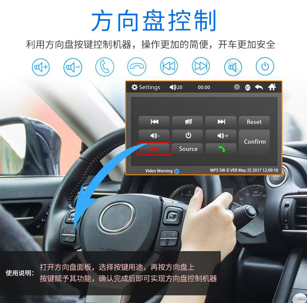 Suitable for Toyota Corolla 7inch Car MP5 Player MP4 Reversing Bluetooth Mobile Phone Interconnection All-in-One Unit F7625